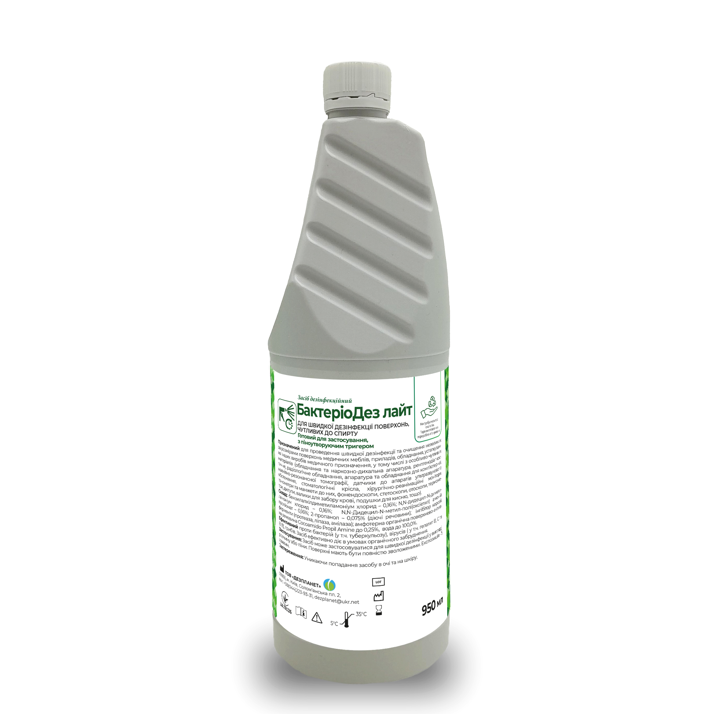 Засіб дезінфекційний БактеріоДез лайт 0,950 мл